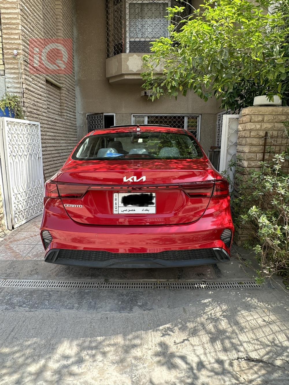 کیا سیراتۆ